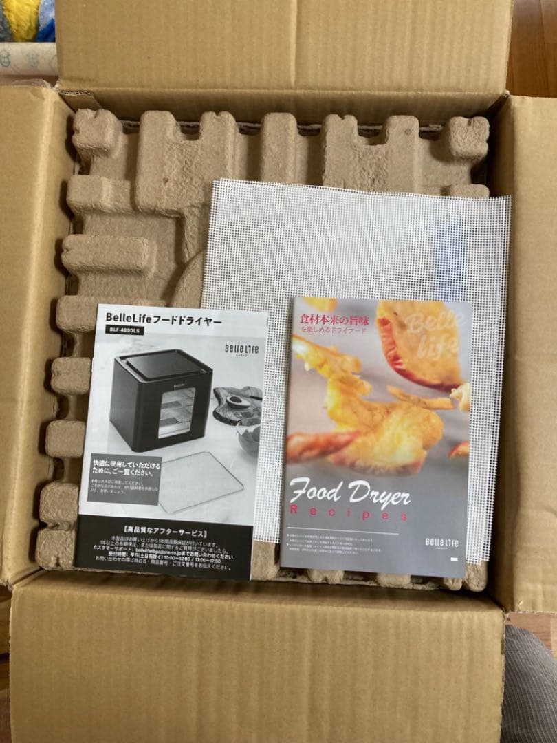 【新品-未使用】BelleLife フードドライヤー ブラック