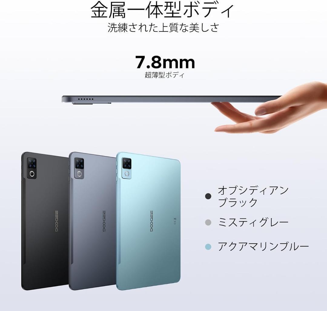 大特価！Android 16 タブレット 12インチ DOOGEE アンドロイド