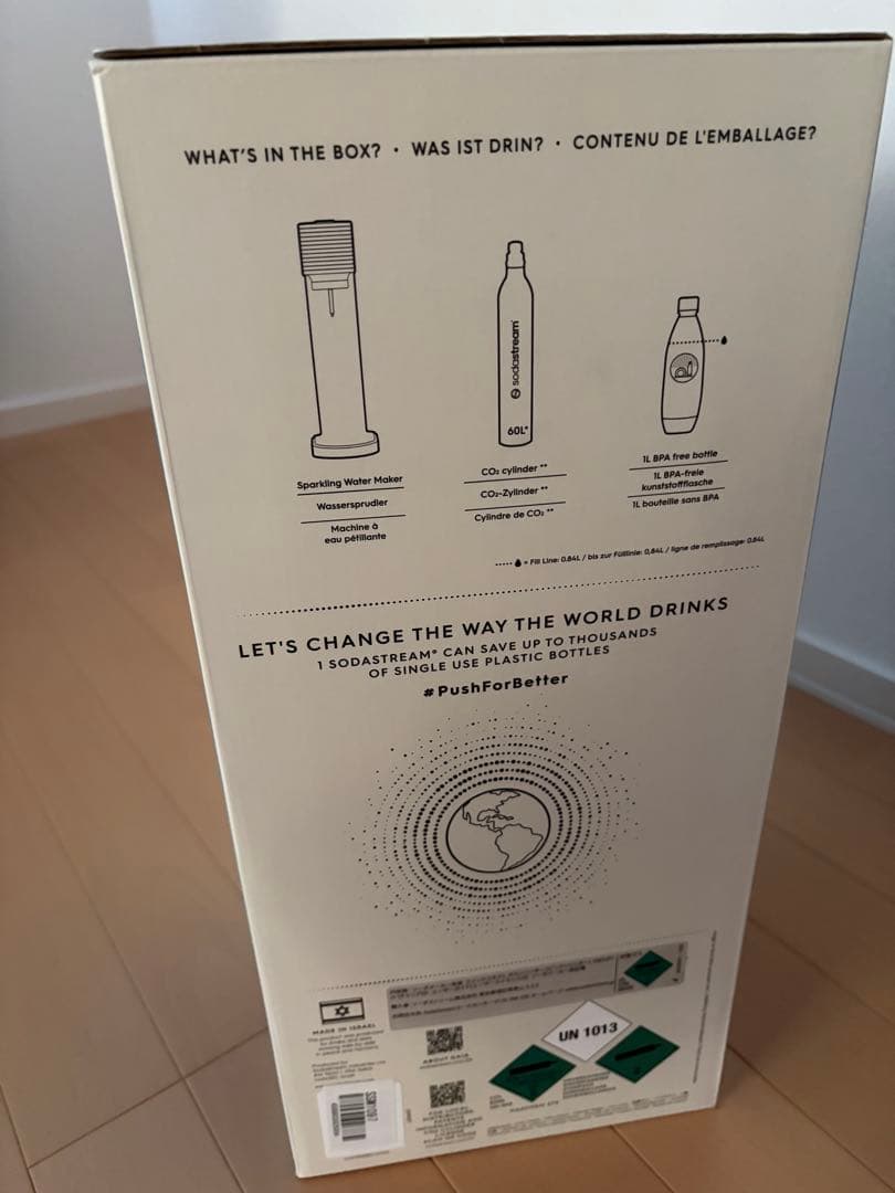 ソーダストリーム