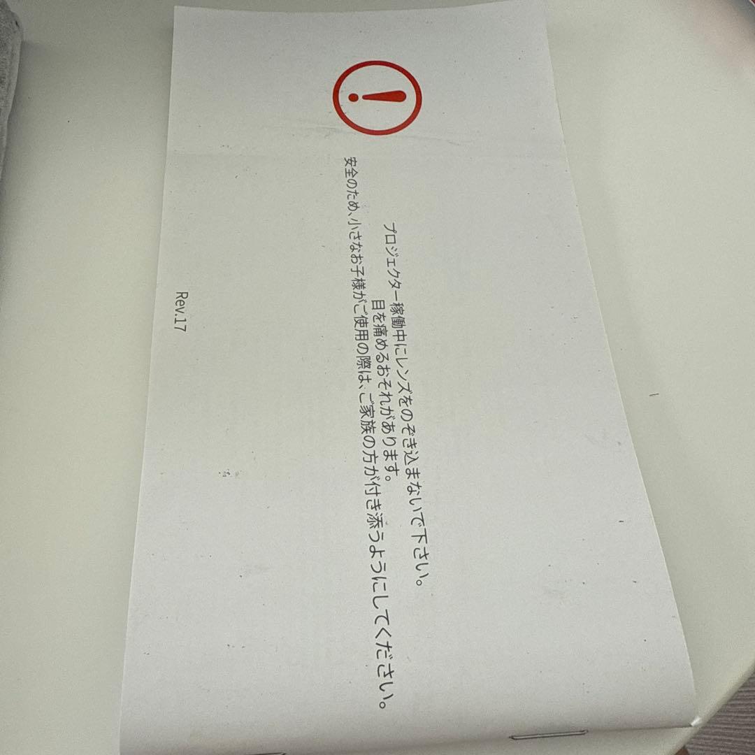 カベーニ ミニスマートプロジェクター ピンク