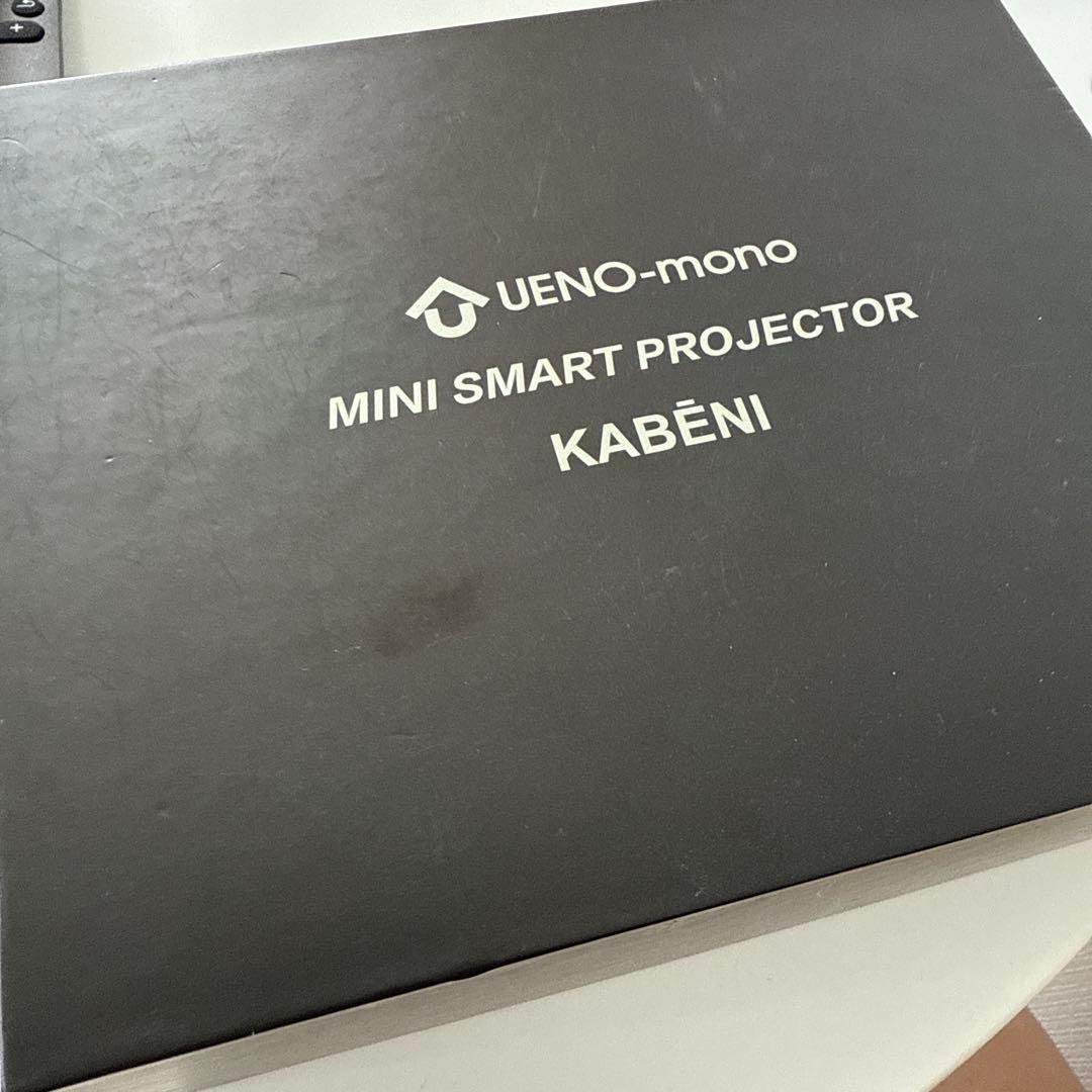 カベーニ ミニスマートプロジェクター ピンク