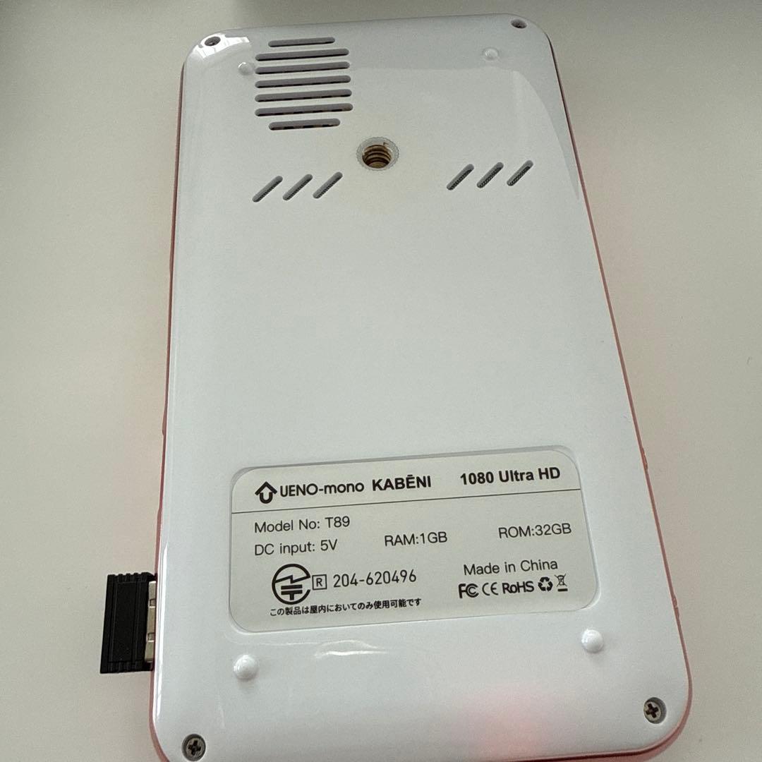 カベーニ ミニスマートプロジェクター ピンク