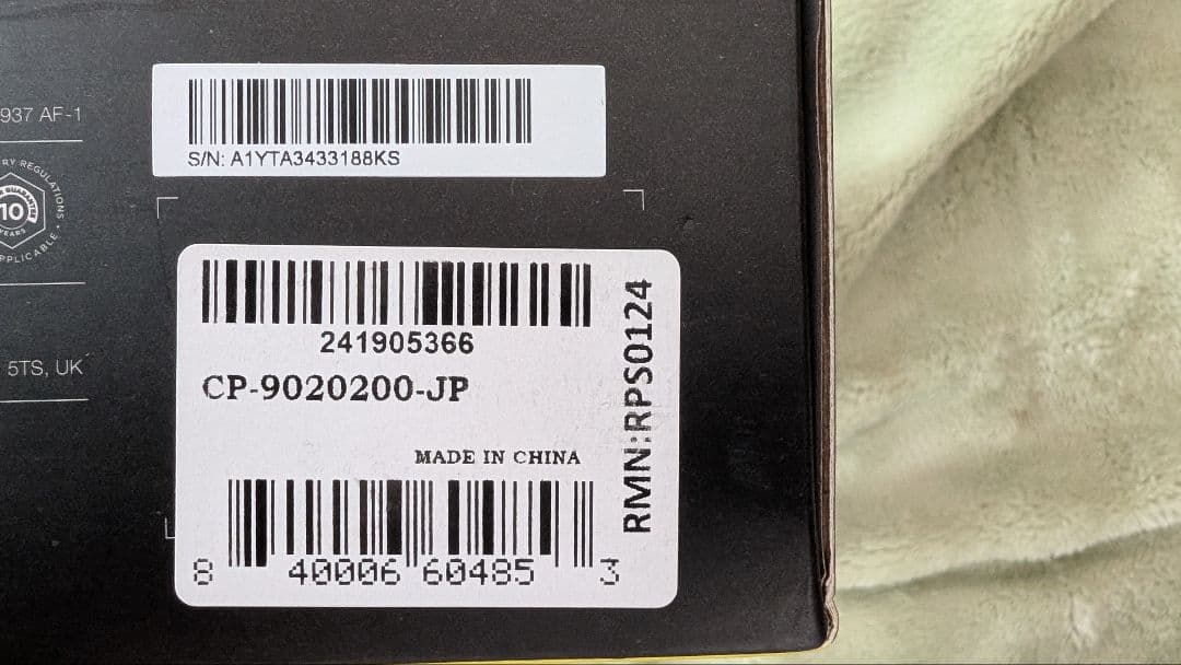 Corsair RM850x 850W ATX電源ユニット