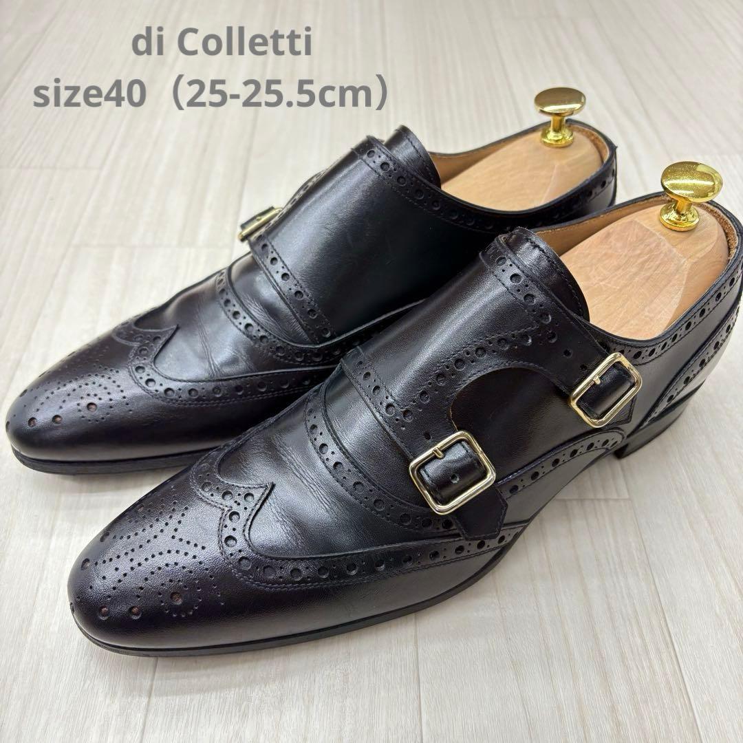 ☆ ディコレッティ メダリオン タブルモンク ドレス シューズ 40