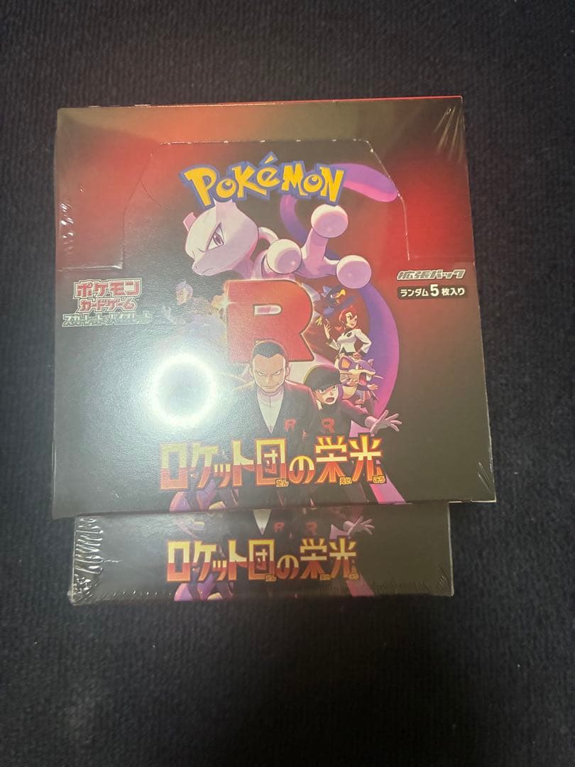 ロケット団の栄光　2Box シュリンク付