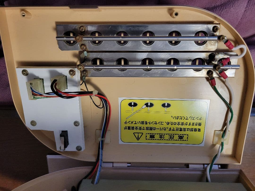 滝風イオンメディック　TAKI ION MEDIC　イオン発生器