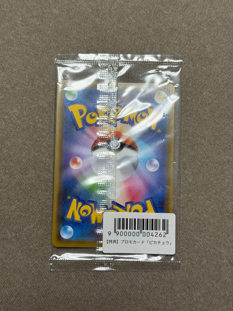 ピカチュウ yu nagaba 長場雄 プロモカード ポケカ ポケモンカード