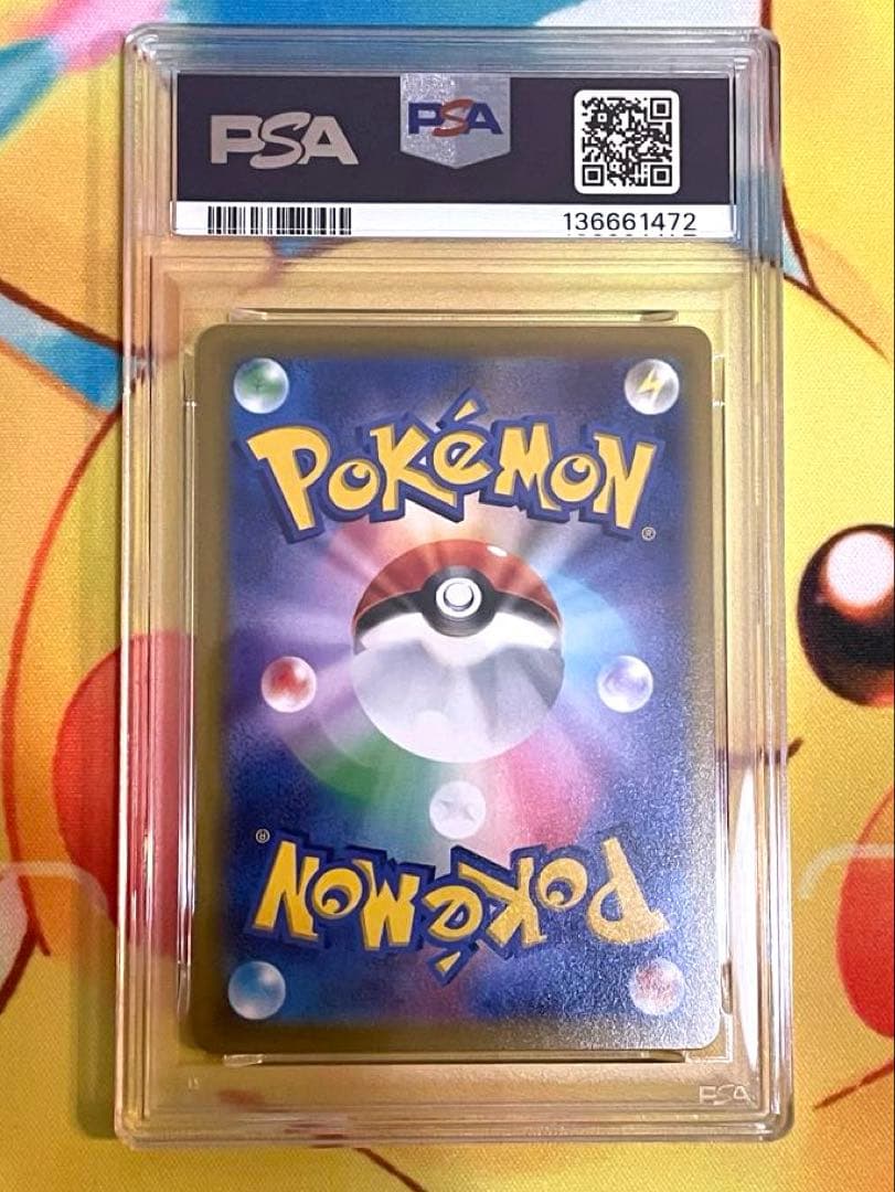 【PSA10】ゲッコウガ プロモ PSA10 イラストレーションコンテスト