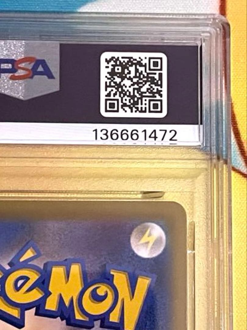 【PSA10】ゲッコウガ プロモ PSA10 イラストレーションコンテスト