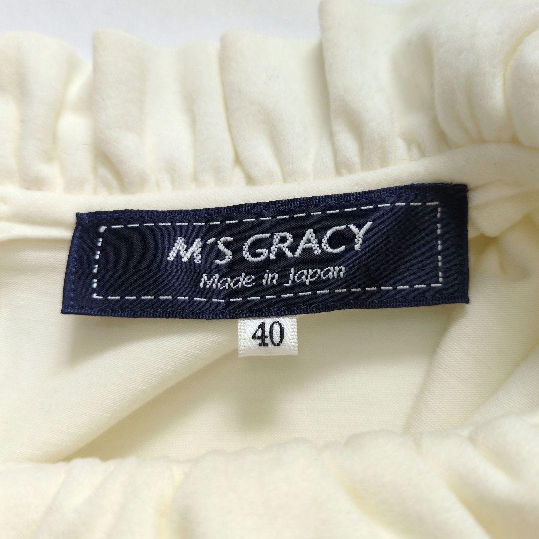 （未使用）M'S GRACY/エムズグレイシー カットソー フリル 長袖 40