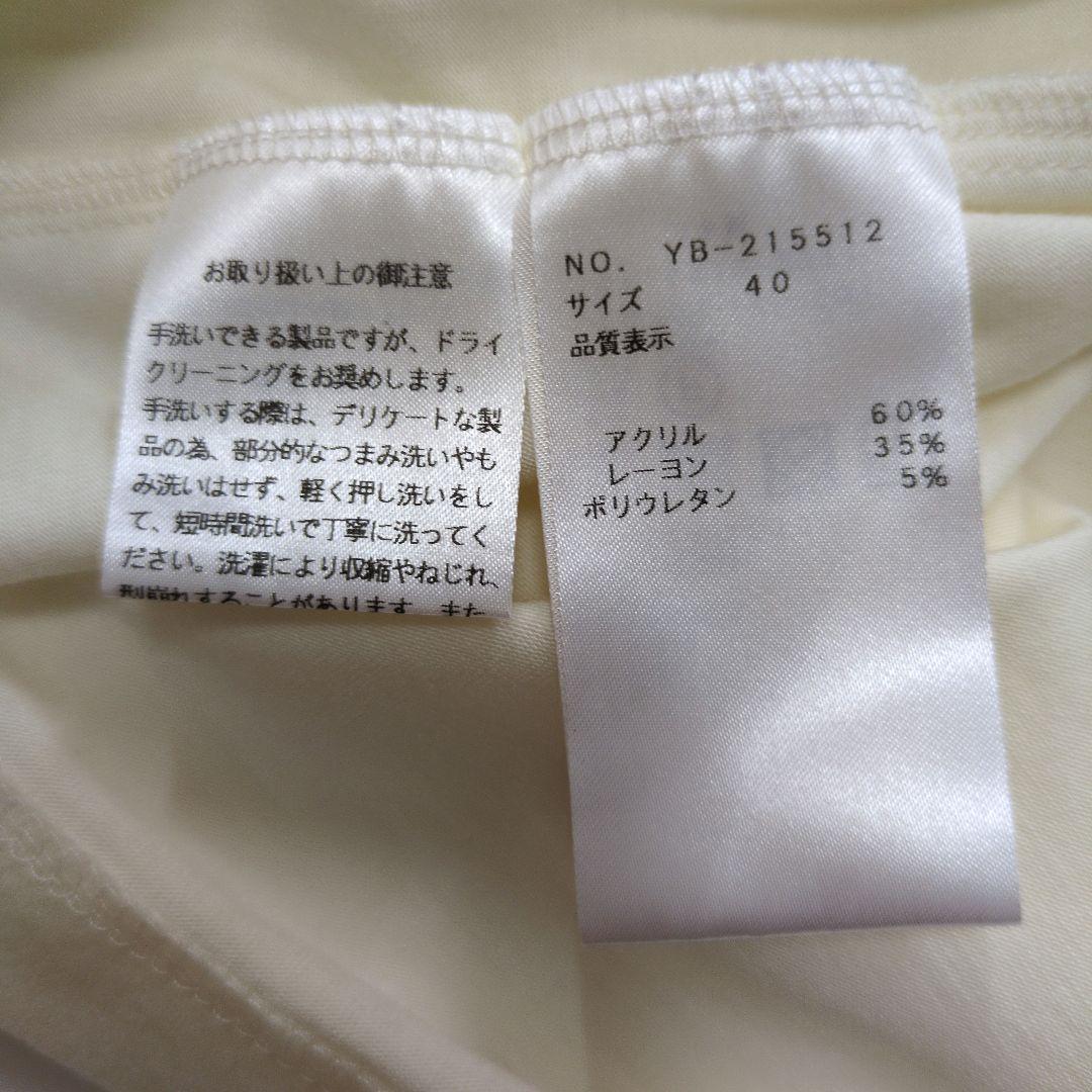 （未使用）M'S GRACY/エムズグレイシー カットソー フリル 長袖 40