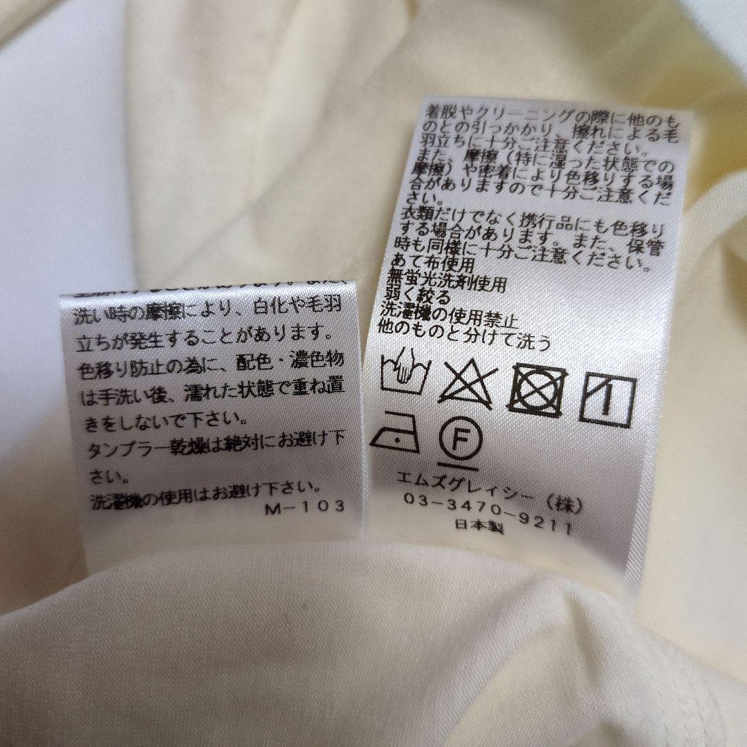 （未使用）M'S GRACY/エムズグレイシー カットソー フリル 長袖 40