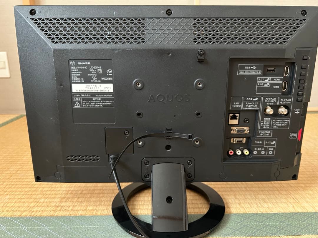 SHARP AQUOS 2017年製 液晶テレビ