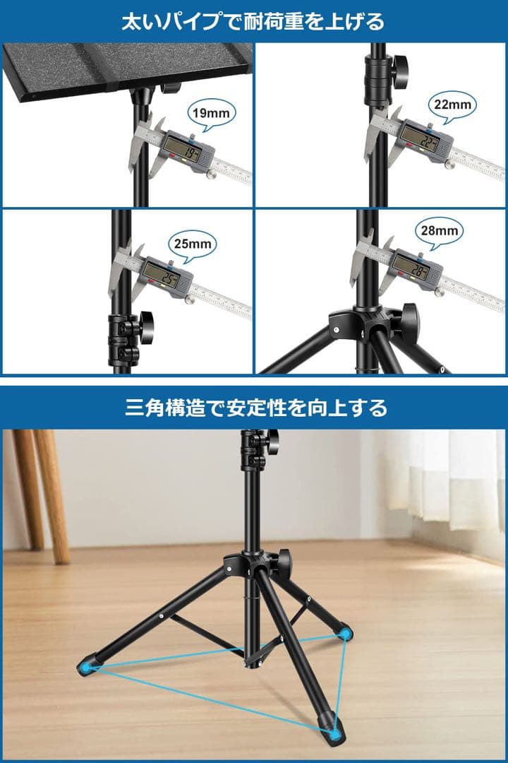 三脚式 プロジェクター台 床置き 約68～168cm無段階調整可　耐荷重15K