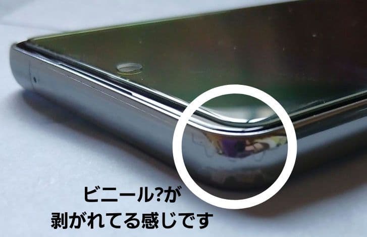 お値下げ中 本体のみ GalaxyA53 5G オーサムホワイト SIMフリー