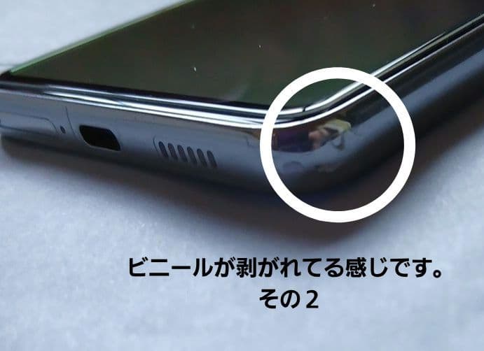 お値下げ中 本体のみ GalaxyA53 5G オーサムホワイト SIMフリー