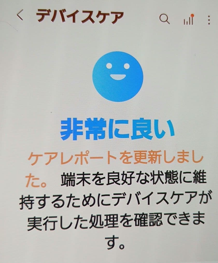 お値下げ中 本体のみ GalaxyA53 5G オーサムホワイト SIMフリー