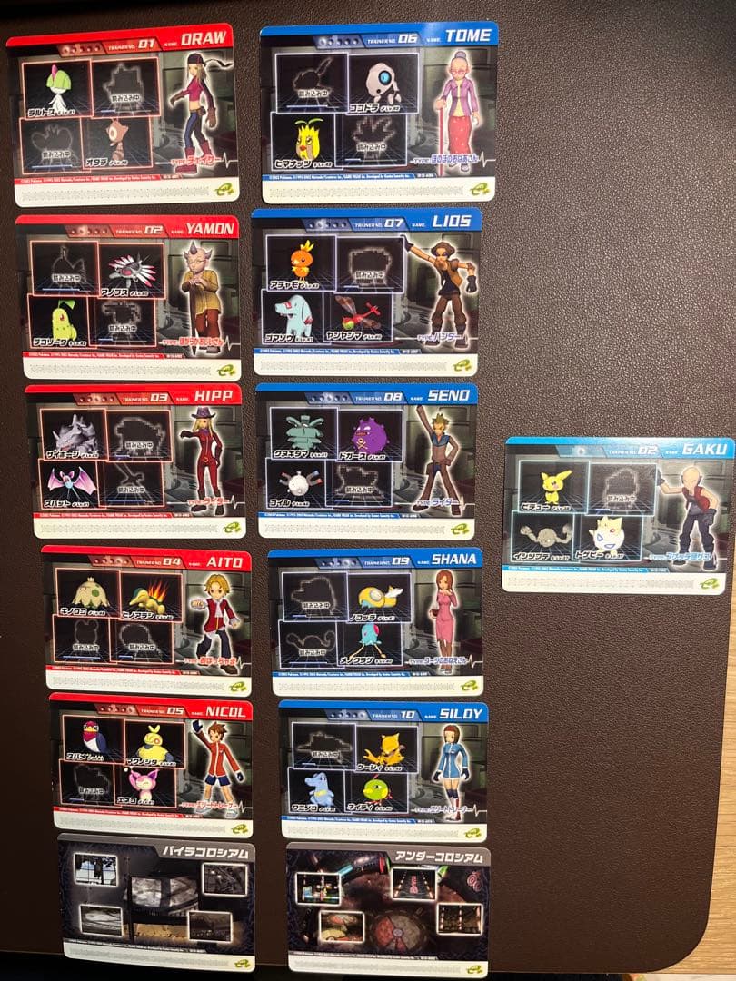 ポケモンコロシアム　ダブルバトルカードe+ ポケモンカード