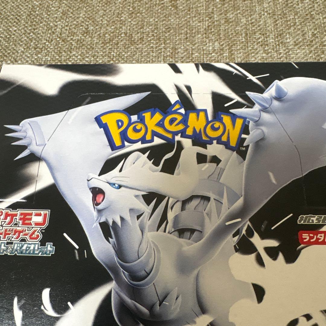 ポケモンカード　ブラックボルト ホワイトフレア