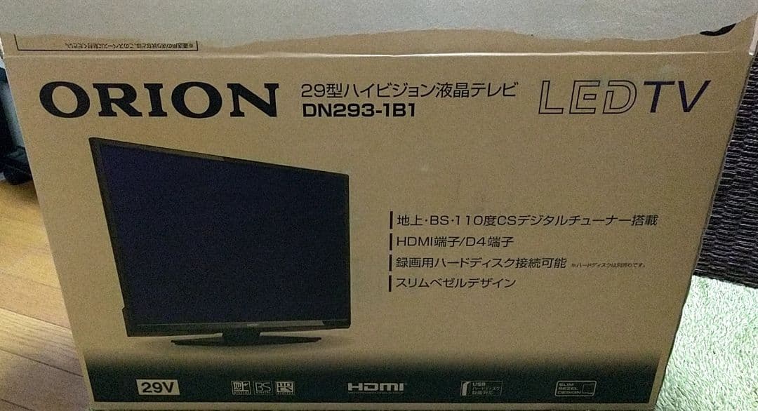ORION 29型 ハイビジョン液晶TV　DN293-1B1【1月限定価格】