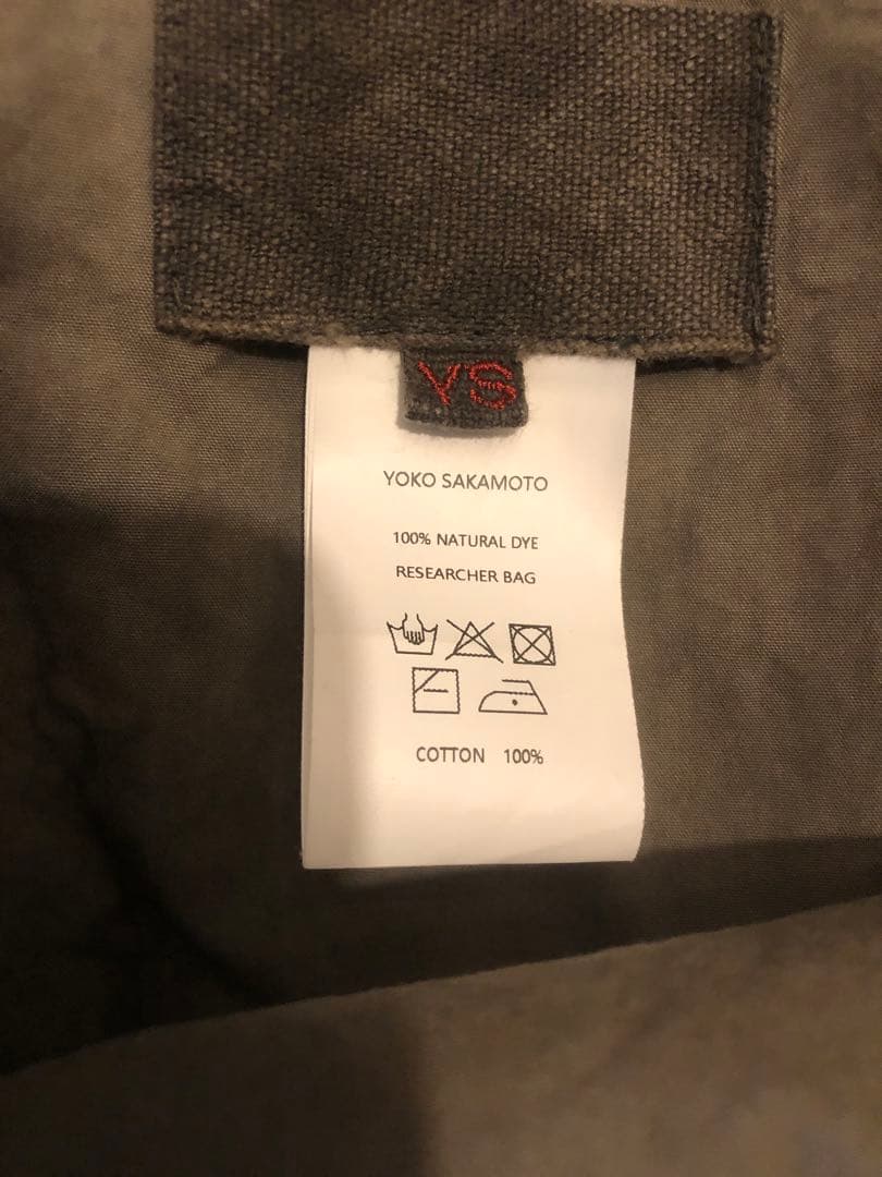 yokosakamoto リサーチバック　kakishibu