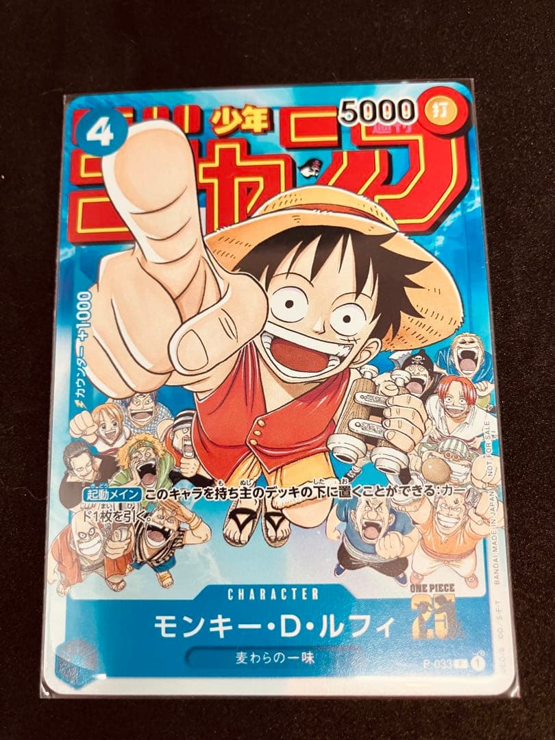 m*a様 ワンピースプレミアムカードコレクション　まとめ売り