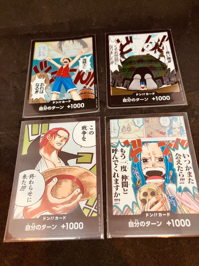 m*a様 ワンピースプレミアムカードコレクション　まとめ売り