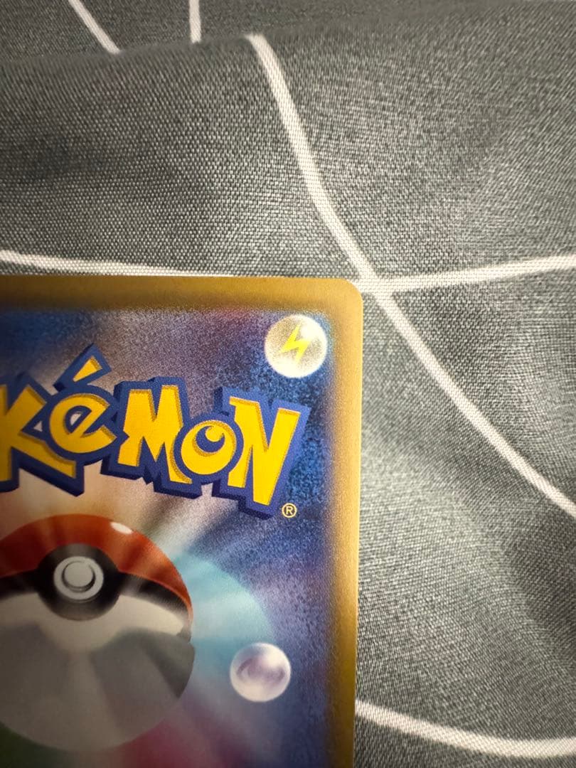 メガゲンガーex 240/193 SAR M2a MEGAドリーム GENGAR