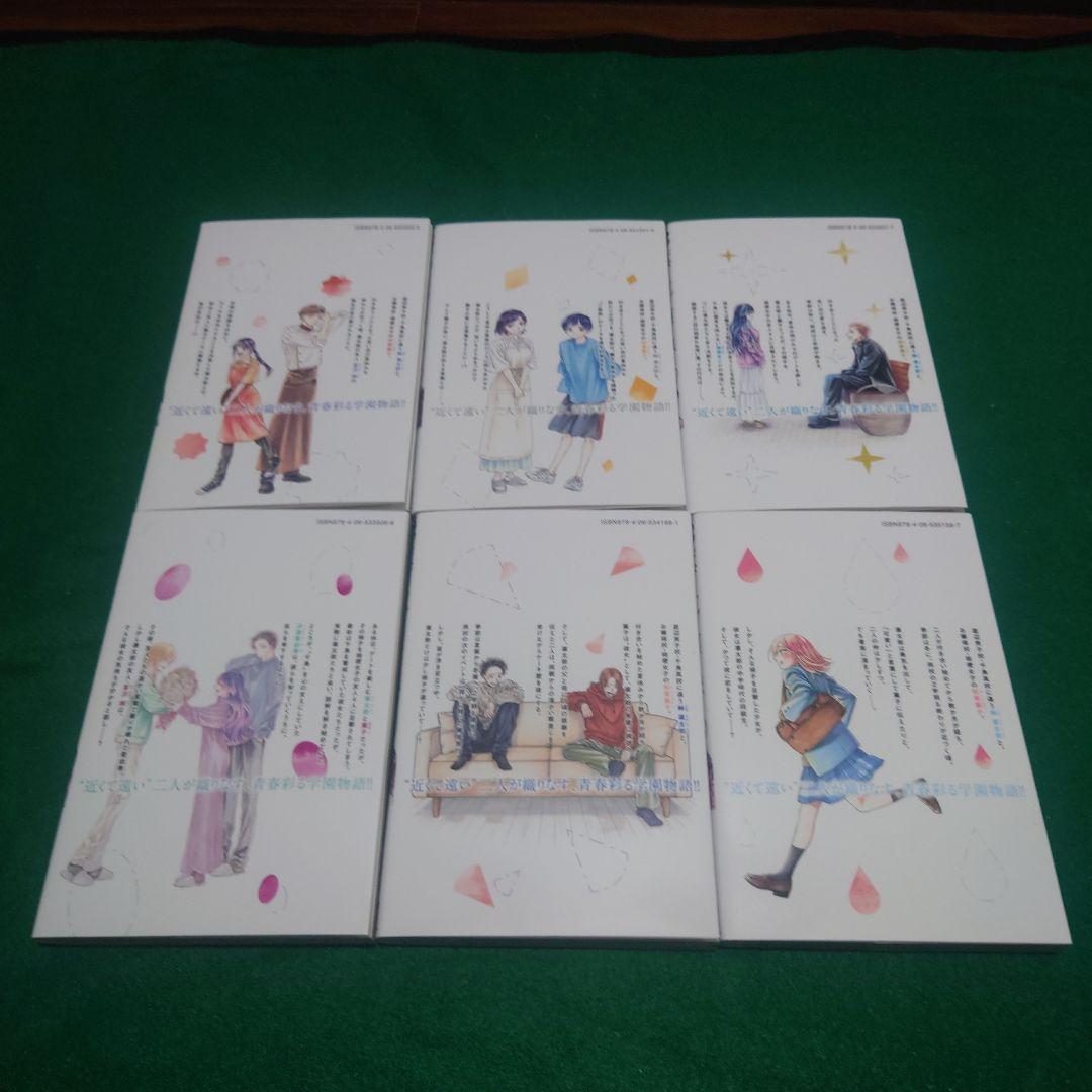 【コミック】薫る花は凛と咲く【1~19巻】