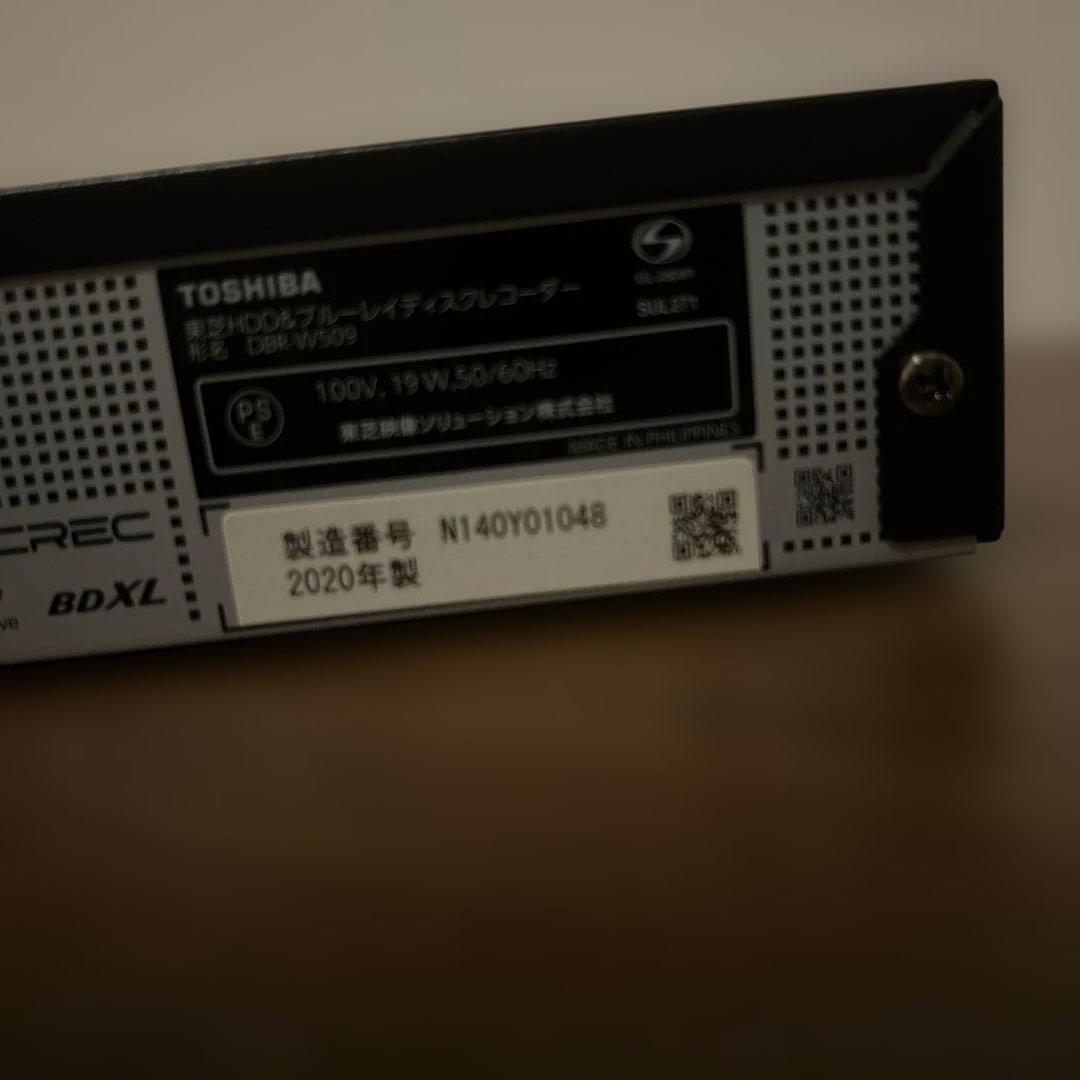 東芝W録画ブルーレイレコーダーDBRW509/2020年製