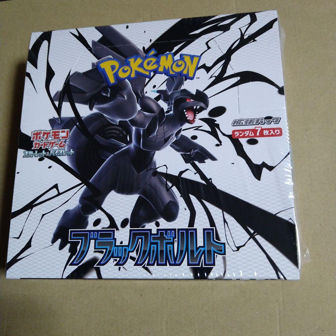 よ*ん様 シュリンク付きポケモンカードゲーム ブラックボルト ボックス