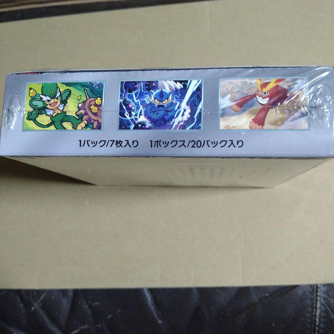 よ*ん様 シュリンク付きポケモンカードゲーム ブラックボルト ボックス