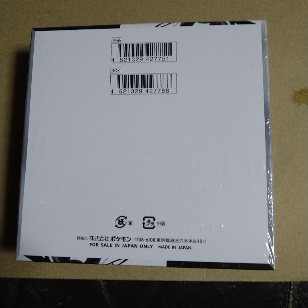 よ*ん様 シュリンク付きポケモンカードゲーム ブラックボルト ボックス