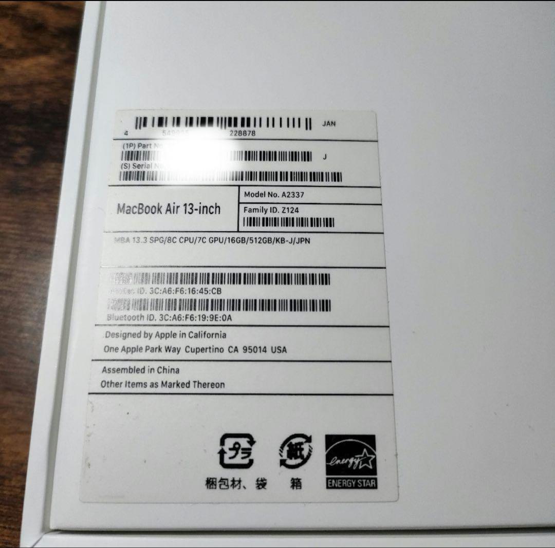 【美品】Apple MacBook Air M1 16GB 512GB