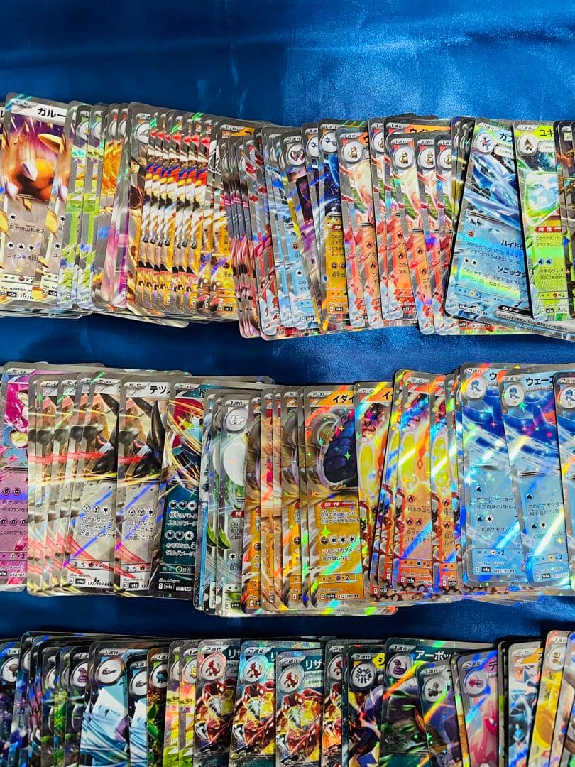 ポケモンカード　ポケカ　RR まとめ売り　レギュ落ち品　約430枚