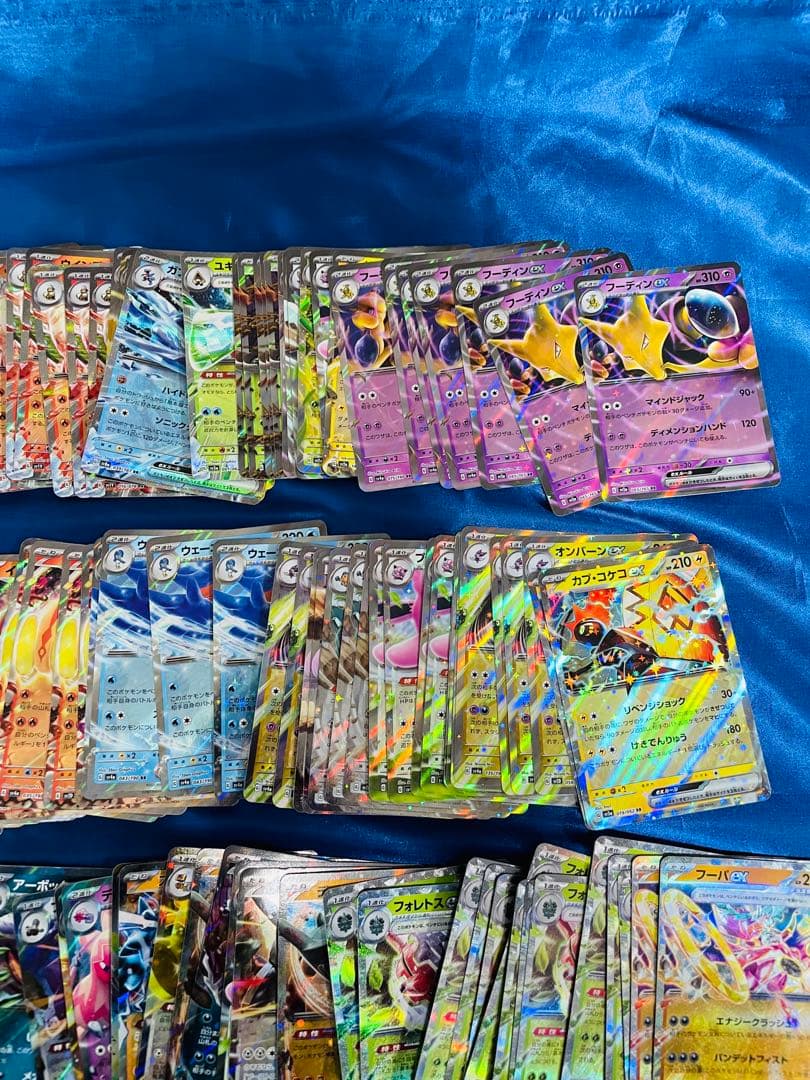 ポケモンカード　ポケカ　RR まとめ売り　レギュ落ち品　約430枚