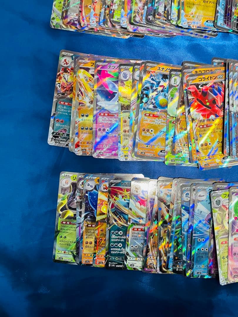 ポケモンカード　ポケカ　RR まとめ売り　レギュ落ち品　約430枚