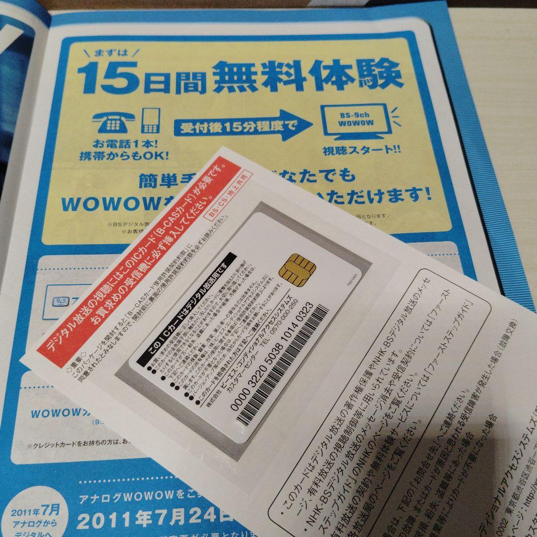 値下げ　ASUSデスクトップパソコ (送料 キャンペーン中 今だけ)