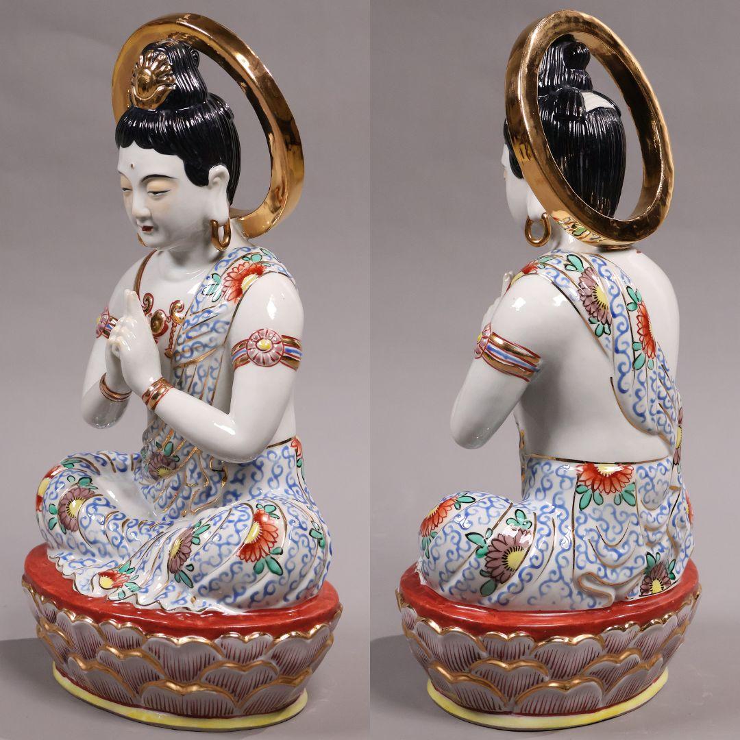 九谷焼 観音菩薩坐像 36.5cm 金彩 色絵 置物 仏像 陶磁器【MA816】