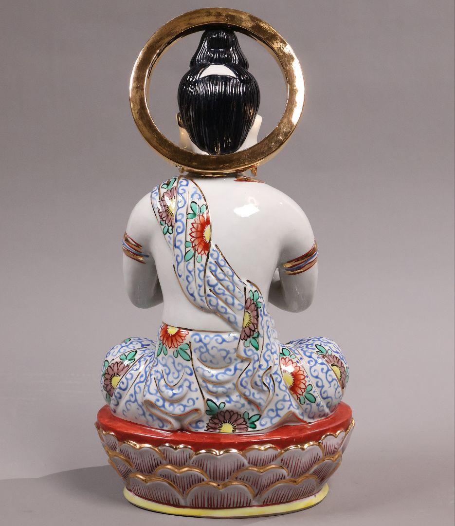 九谷焼 観音菩薩坐像 36.5cm 金彩 色絵 置物 仏像 陶磁器【MA816】