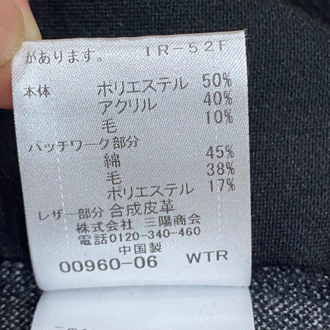 【美品】ブラックレーベルクレストブリッジ ニットソー　黒xグレー　M