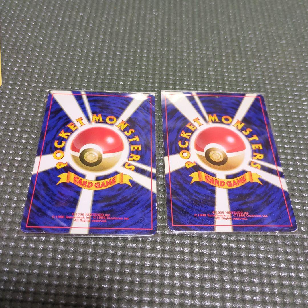 旧裏　ポケモンカード　PMCG 第1弾拡張パック　ノーマルコンプ79枚