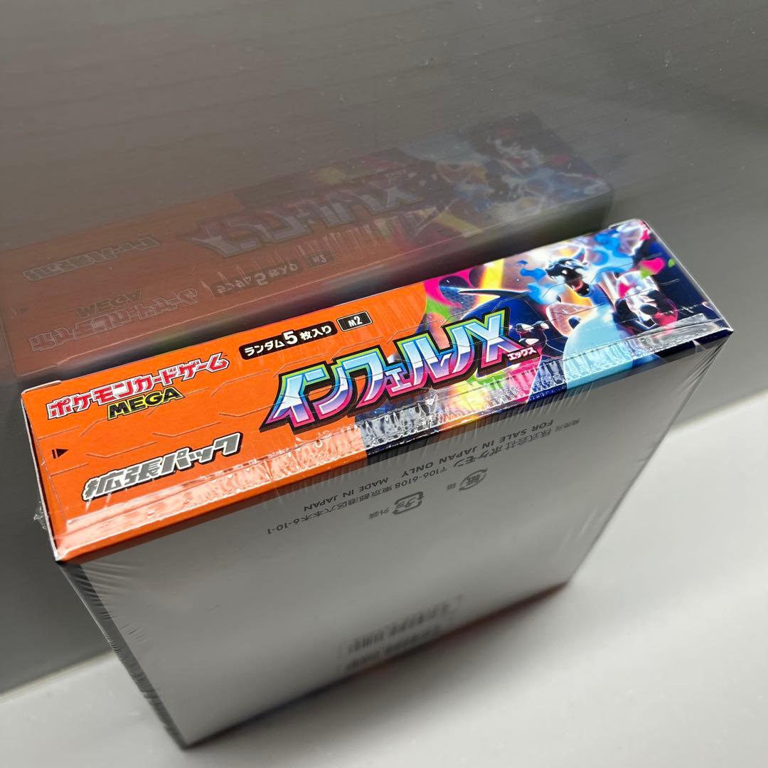ポケモンカードゲーム インフェルノX 30パック　新品未開封