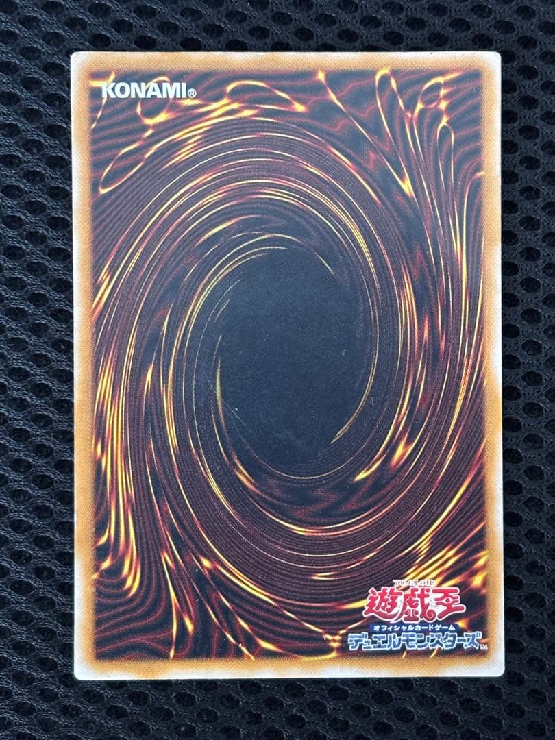 ど*り様 美品　青眼の白龍　レリーフ　アルティメット　遊戯王