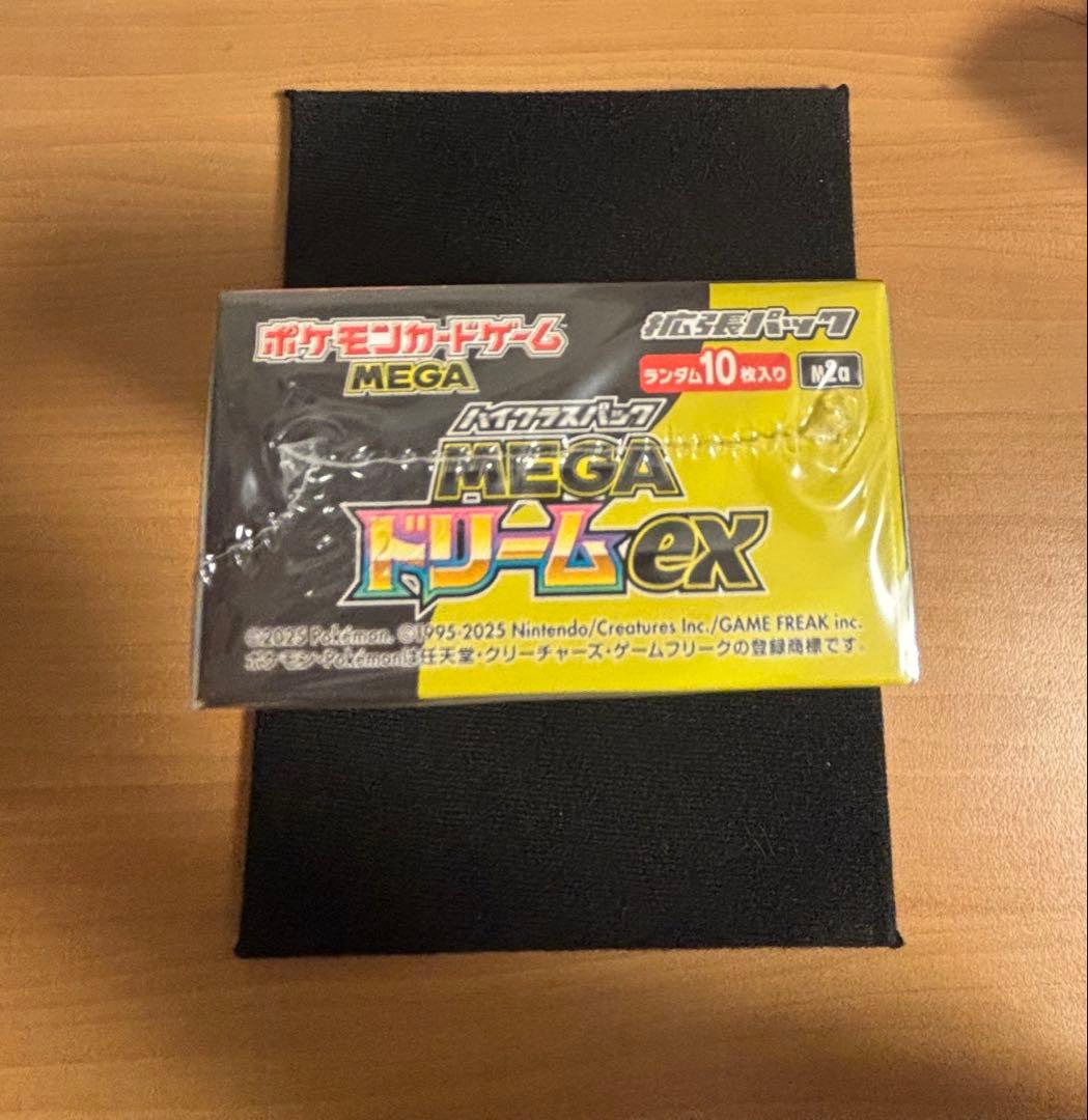 メガドリームex シュリンク付き新品未開封　1BOX