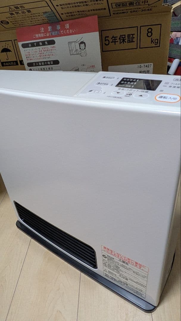 【新品未使用品】　ガスファンヒーター　リンナイ　都市ガス　ガスホース付 西部ガス