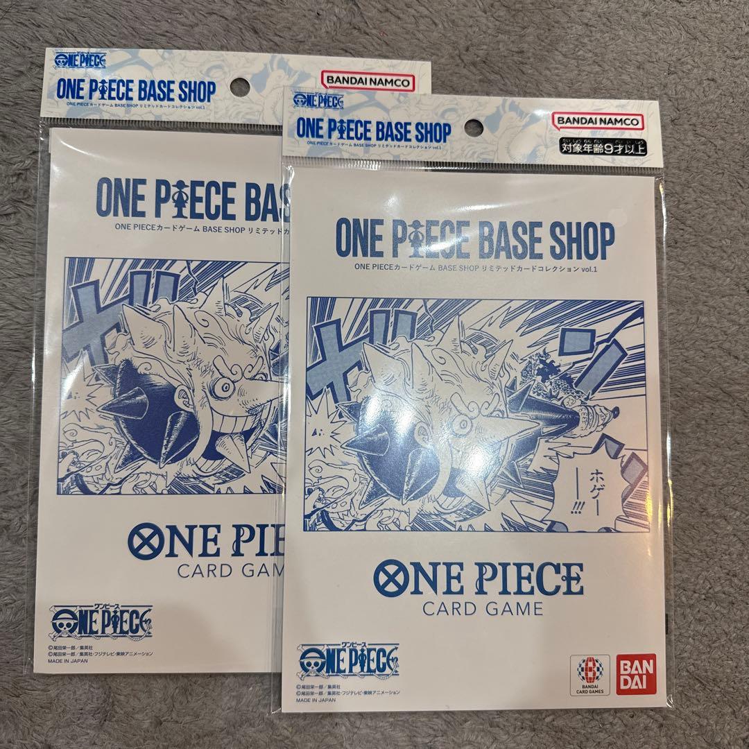 ワンピースベースショップ リミテッドカードコレクション vol.1
