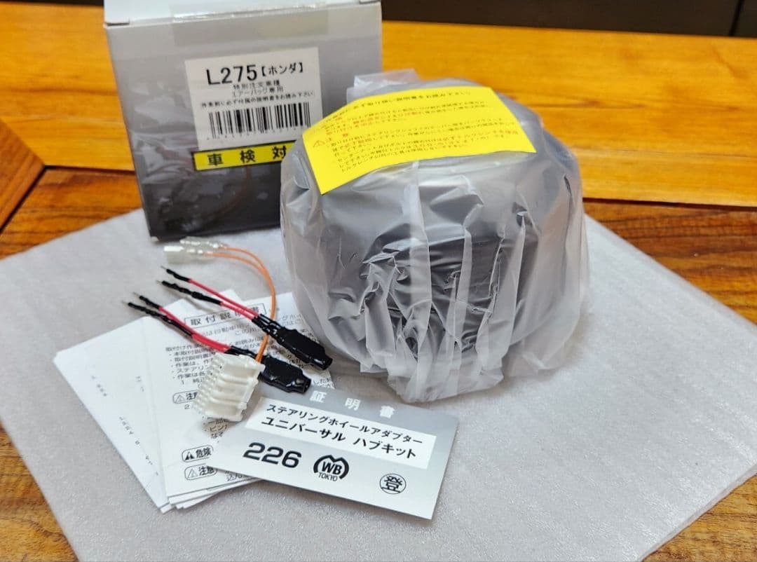 ワークスベル｜ステアリングボス｜S660 JW5｜FK7 FK8 シビック