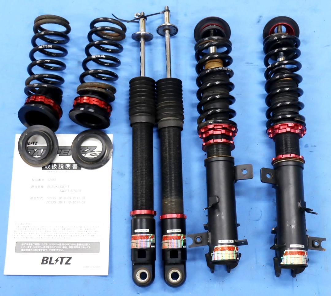 スイフト ZC72S スイフトスポーツ ZC32S　BLITZ ZZ-R 車高調