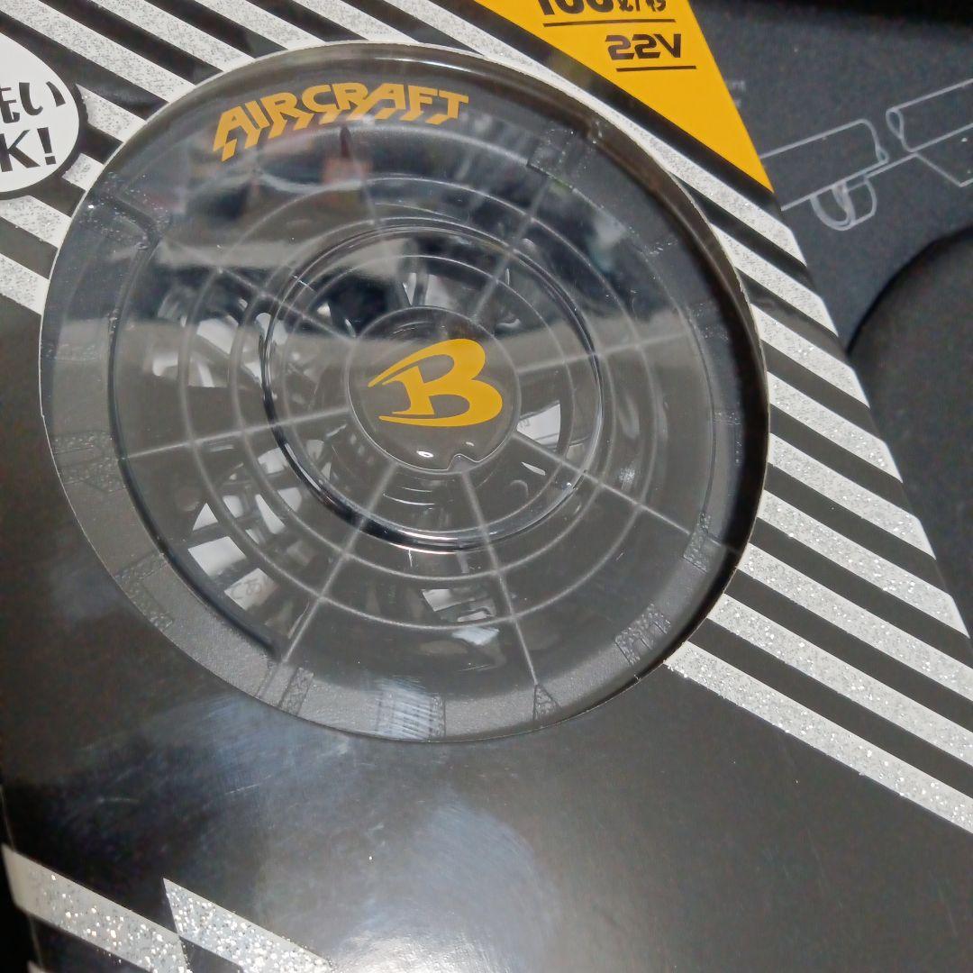 BURTLE　バートル　バッテリー　ファン　セット